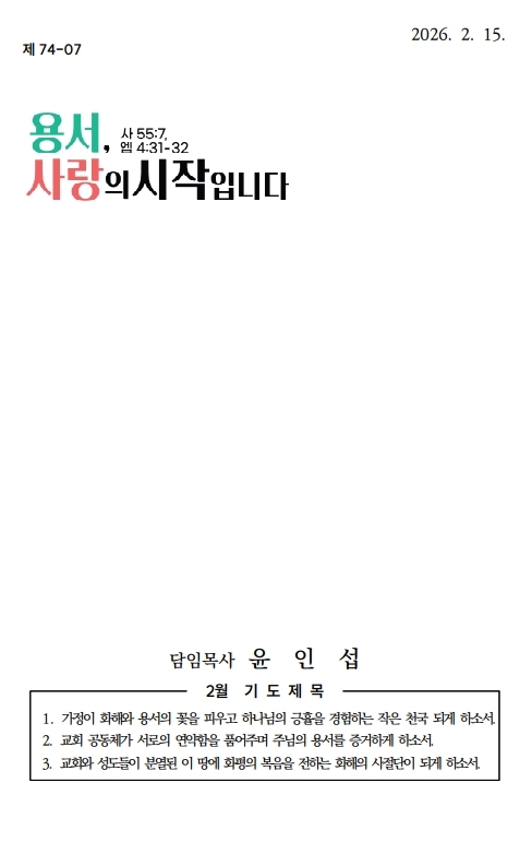(74-07) 2월 15일 (388x207)_1-003.jpg