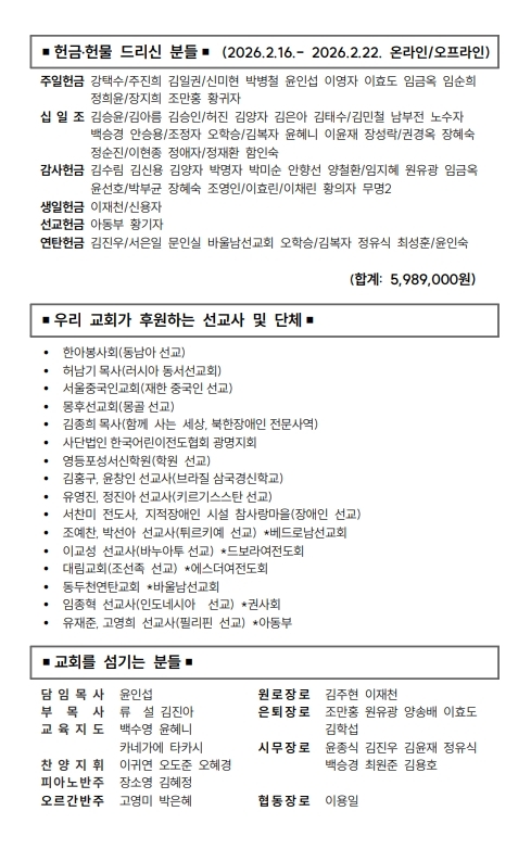 (74-08) 3월 1일 사순절둘째 (388x207)_1-001.jpg