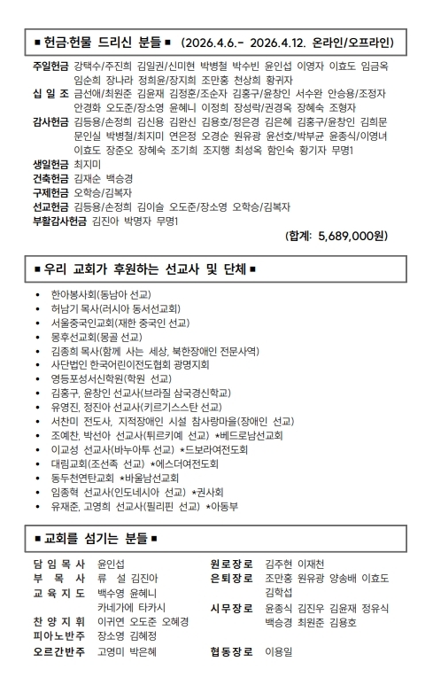 (74-16) 4월 19일 (388x207)_1-001.jpg