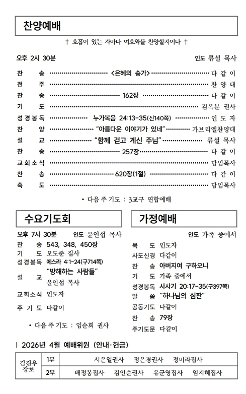 (74-16) 4월 19일 (388x207)_2-002.jpg