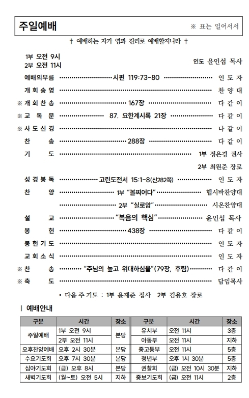 (74-16) 4월 19일 (388x207)_2-001.jpg