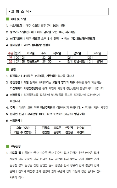 (74-16) 4월 19일 (388x207)_1-002.jpg